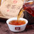 大益 2014年1401批 老茶头 砖茶 普洱茶熟茶 100克 勐海茶厂(普洱熟茶 一盒)第3张高清大图