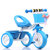 beruty儿童三轮车 2-3岁以上小孩子自行车 男女宝宝脚踏儿童车(B配蓝色塑料筐)第3张高清大图