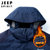 JEEP SPIRIT吉普男装加厚夹克三合一户外防风冲锋衣工装可脱卸帽冬装组合外套(深蓝色 L)第3张高清大图
