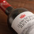 进口澳大利亚红酒 奔富洛神山庄赤霞珠红葡萄酒750ml(红色 单只装)第3张高清大图