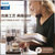 飞利浦(Philips)  EP5365/12新品欧洲进口全自动家用意式现磨咖啡机(EP5365/12  高雅黑 热销)第4张高清大图