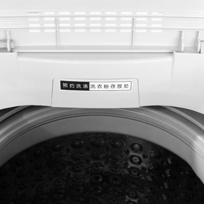 金羚XQB60-H3338     6公斤一键式操作 15分钟快洗 不锈钢内筒波轮洗衣机