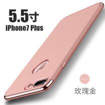 苹果 iPhone7Plus手机壳 苹果7plus保护套 iphone7plus手机壳套 个性创意磨砂防摔硬壳男女款(图6)