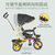永久(FOREVER)婴儿三轮车手推车宝宝车可折叠小孩脚踏车自行车儿童单车婴儿推车小孩自行车玩具车(灰白色 可折叠款S08)第9张高清大图