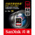 闪迪（SanDisk）256GB SD存储卡 U3 C10 V30 4K至尊超极速版 读速95MB/s 写速90MB/s第5张高清大图