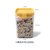 密封罐透明塑料厨房香料食品级坚果茶储物罐子五谷杂粮收纳盒(中号黄色1000ml)第8张高清大图