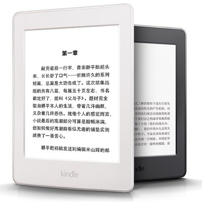 Kindle Paperwhite 全新升级版6英寸护眼非反光电子墨水触控显示屏 wifi 电子书阅读器 白色