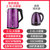 正邦乐电热水壶双层防烫电水壶家用大容量保温烧水壶 正邦乐2.5L紫色(2.5L黑色+保温)第3张高清大图