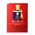 贵州茅台酒 1680 53度 1680ml 1.68L 礼盒装第3张高清大图