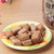 【国美自营】中国台湾 自然素材特浓黑糖口袋饼180g 自营第5张高清大图