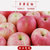 山东烟台富士苹果(精品五斤装（8个）)第4张高清大图
