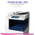 富士施乐（FujiXerox）DC-VC2265CPS(2T/4T)A3彩色数码复印机 双面网络复印打印扫描复合机 自动(主机(4T))第2张高清大图