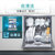 SIEMENS/西门子 SC454I00AC 全自动洗碗机8套 进口嵌入式家用(A版)第3张高清大图