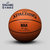 SPALDING官方旗舰店NBA总裁签名室内外PU篮球2片式比赛球(74-600Y 7)第4张高清大图