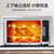 九阳(Joyoung)   蒸汽烤箱 KX25-Z3 家用蒸箱 烘焙多功能 智能蒸烤一体机 二合一台式25L容量上下管(KX25-Z3  黑色 热销)第2张高清大图