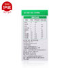 伊威 多维绿菜粉 52.5g（3.5g*15包）