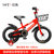 永久 （FOREVER）儿童自行车男童女童小孩单车脚踏车小学生中学生儿童车14寸-20寸(红色 14寸)第2张高清大图