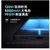 小米 Redmi 红米K60 Pro 第二代骁龙8处理器 2K高光屏 IMX800相机 120W秒充 小米红米5G(墨羽)第4张高清大图