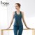 iyoga2021新款小个子透气背心夏女薄款专业高端瑜伽服带胸垫上衣(XL 森林绿)第2张高清大图