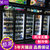 慕雪新品冰柜商用饮料展示柜立式冷藏冰箱超市水果酒吧风冷保鲜柜饮料柜商用大型商超用玻璃门展示柜蔬果柜(1.8米一个门冷冻一个门冷藏)第3张高清大图