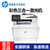 惠普HP M377dw彩色黑白三合一商用办公激光多功能一体机 打印复印扫描 A4第2张高清大图