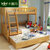 卡富丹家具  531全实木母子床上下铺床多功能儿童床双层床高低床榉木子母床卧室小户型1.5米床第2张高清大图