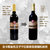 吉卡斯（jecups）凯富.金色王子赤霞珠 澳大利亚原瓶进口干红葡萄酒 750ml/瓶(双支装)第2张高清大图