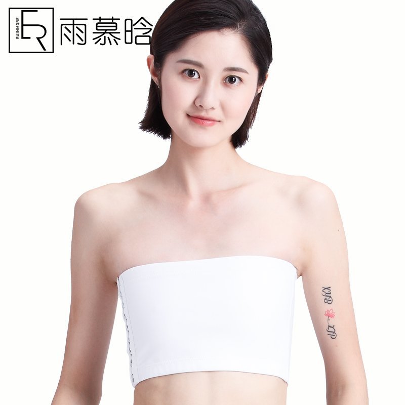 suntek雨慕晗束胸内衣女裹胸抹胸束胸les女绷带收胸带绑带缩胸大胸显