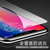 ESCASE 苹果iPhoneXsMax钢化膜 6.5英寸苹果玻璃膜 高清防爆防指纹手机贴膜 高透款非全屏第6张高清大图