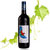 法国原酒进口红酒蓝鹦鹉干红葡萄酒国产(三支装)第2张高清大图
