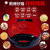 苏泊尔(SUPOR) JK26A15-100电饼铛悬浮双面加热煎烤机第5张高清大图