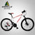 阿米尼26寸24速山地车自行车双碟刹铝合金学生单车越野赛车GT201(白红)第3张高清大图