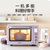 北鼎（Buydeem）电烤箱 家用多功能小烤箱 全自动台式迷你 空气炸烤鸡发酵 智能温控 31.5L 7大功能T535(罗兰紫)第2张高清大图