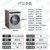 西门子（SIEMENS） XQG100-WD14U5630W 变频 洗烘一体机 双重自洁 滚筒洗衣机(浅金色 10公斤)第2张高清大图
