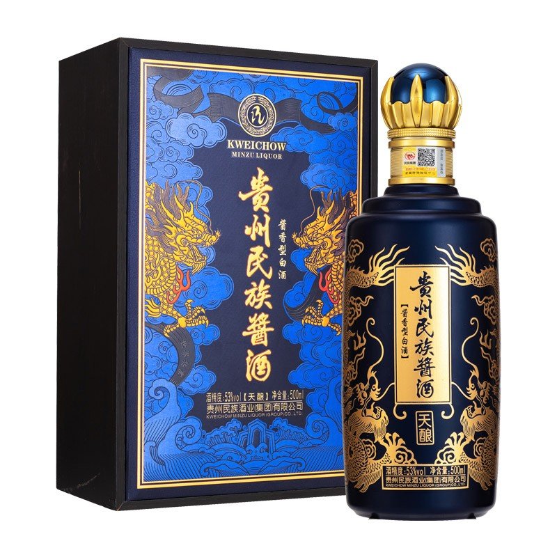 53度贵州民族酱酒天酿酱香型白酒500ml1单瓶2