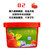 丹东冰冻草莓冰点草莓罐头99牛奶红颜网红新鲜冰冻 水果零食(2盒尝鲜)第3张高清大图