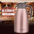 日本泰福高 304不锈钢保温壶 家用热水瓶大容量2L(褐色)第5张高清大图
