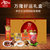 万隆好运礼盒 杭州特产小吃 酱鸭 香肠 火腿 年货大礼包第4张高清大图