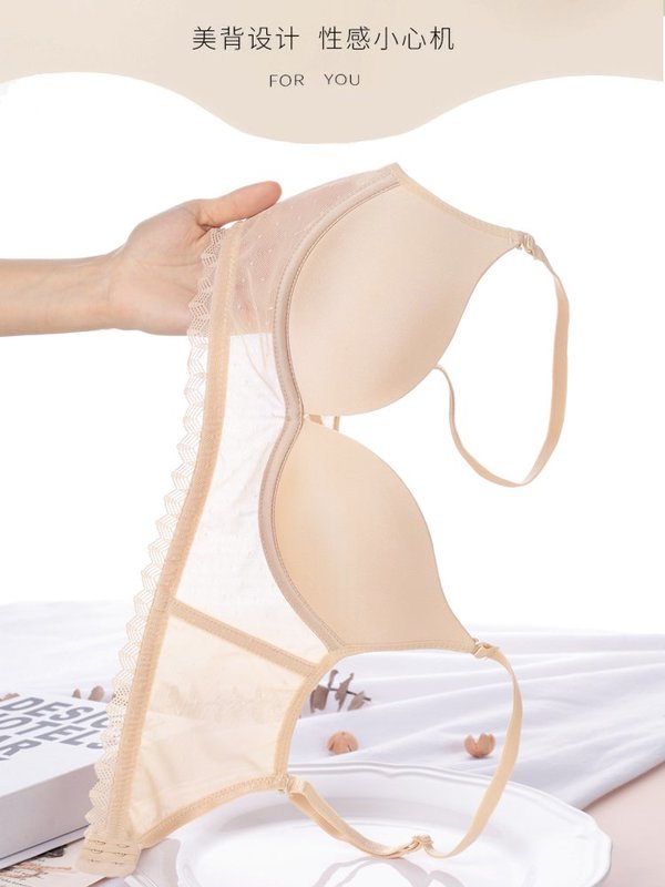 suntek夏季u型性感大露背隐形内衣女薄款聚拢小胸收副乳美背礼服文胸