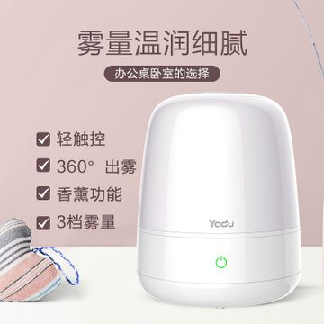 亚都（YADU）SC-H041 加湿器 4L大容量 家用迷你香薰增湿 办公室空气加湿 加湿器