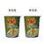 泰国妈妈绿咖喱味方便面（杯面）60g*6杯 泰国原装进口食品第5张高清大图