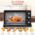 美的(Midea) T3-252C 美的电烤箱25升黄金容积 3D环绕加热 双层烤位 家用多功能第5张高清大图