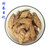 酥带鱼酥渤海长岛特产即食海鲜零食香辣火鸡味小鱼干小吃(250g)第5张高清大图