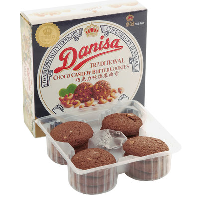 【真快乐自营】印尼进口 皇冠丹麦巧克力味腰果曲奇饼干72g盒装 进口饼干