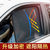 专用丰田卡罗拉雷凌RAV4凯美瑞用品防晒挡隔热遮光板汽车窗遮阳帘第4张高清大图