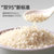 米小芽双95+有机胚芽米营养大米粥米搭配幼儿童食物婴儿宝宝辅食(原味 1件)第2张高清大图