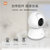 小白智能摄像头 1080P云台版 小米生态链品牌 无线wifi监控 高清智能摄像机 室内外家用办公360红外夜视摄像头(白色 CMSXJ03C)第3张高清大图