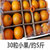 【枝头农业】现货拍下即发/正宗黔阳老树冰糖橙小蜜橙子纯甜好吃不上火(30粒小果/果径约55mm)第2张高清大图