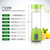 电动榨汁杯玻璃果汁杯充电式家用便携式迷你水果榨汁机(绿色)第3张高清大图