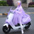 电动摩托车雨衣电车自行车单人雨披骑行男女透明雨披雨伞雨具纯色户外用品加长加大骑车(无后视镜套-磨砂白)(XXXXL)第3张高清大图